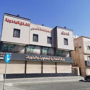 زيارة الفندق