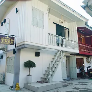 Nalin Luang Prabang