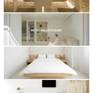 Hello - Free Parking And Pet Friendly Otel Filibe